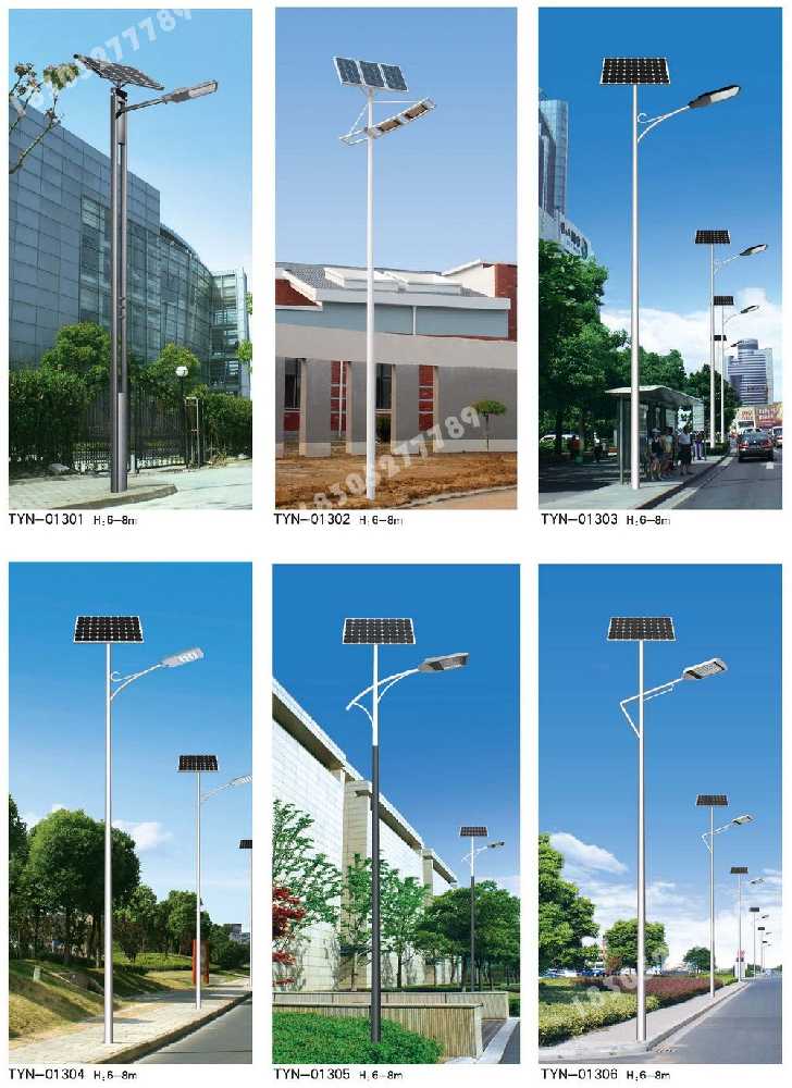 双阳区市政道路太阳能路灯